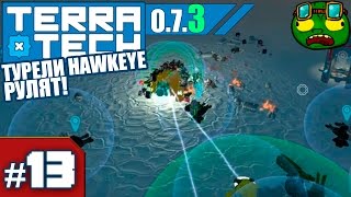 Hawkeye приделали ИИ к шестистволке! - TerraTech 0.7.3 #13