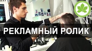 Создание видеороликов. Видеосъемка и создание рекламного ролика.