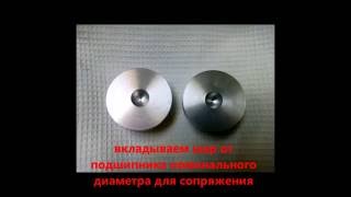 Изготовление пулелейки типа "шар"