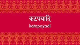 Katapayadi - an ancient Indian art of encoding