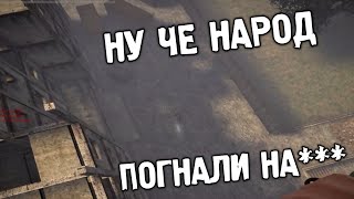 ?ПРЫЖОК ВЕРЫ?. Mysterious Zone STALKER RP.