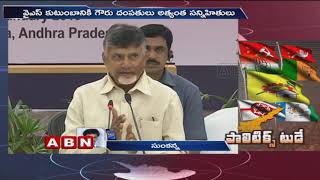 Gowru couple to join TDP Today in Presence of CM Chandrababu | ABN Telugu