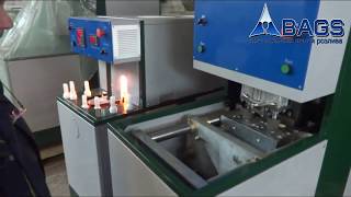 Полуавтомат выдува ПЭТ тары ABAGS SP16/25 молочная бутылка