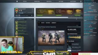 В эфире стрим - Рулетка - Игра КС ГО - STREAM CS GO - Отец и Сын [OiS PLAY]