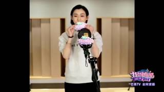 《我想和你唱2》精彩看点：范范暖心歌曲想要和你唱 一起做出《最重要的决定》 Come Sing with Me S02 Recap【湖南卫视官方频道】