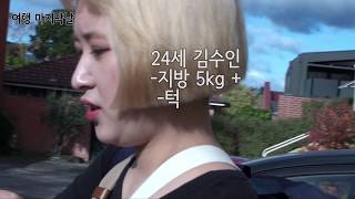여행만 가면 살이 쪄요.... 왜구런고에요?