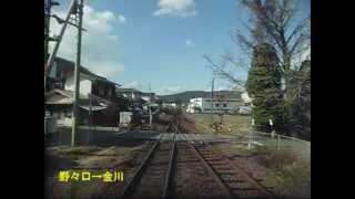 津山線（Tsuyama Line） 前面展望　上り　1/2　岡山→福渡