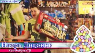 12 лучших подарков на новый год