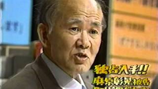 麻原彰晃取調べ内容 解任された横山弁護士が今語る（防弾チョッキ着用）