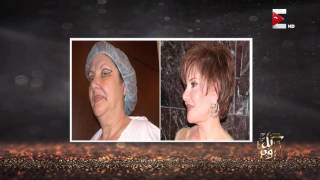 كل يوم - الجديد فى عالم التجميل مع د. نادر صعب أشهر جراح تجميل في لبنان .. الجزء الأول
