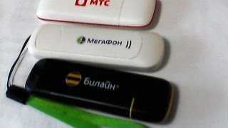 Модемы для интернета: какой лучше?