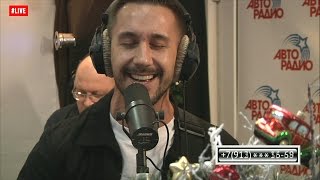 Пицца - Оружие (#LIVE Авторадио)