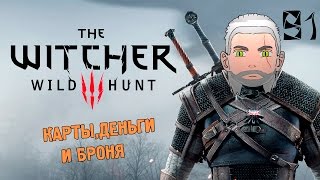 Ведьмак 3:Дикая Охота [Карты,деньги и броня] #91