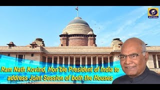 Address to the joint session of Parliament by Hon'ble President #RamNathKovind