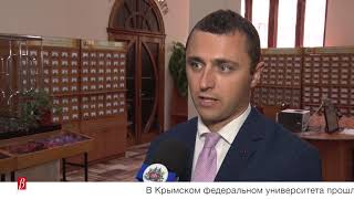 Презентация виртуального тура по КФУ им  В И  Вернадского.