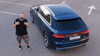 Вот почему я бы купил Audi Q8 - 10 причин!?