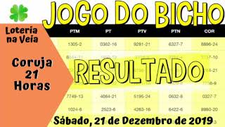 Coruja rio das 21 horas Resultado do jogo dobicho de hoje 21 12 2019 jogo do bicho de sábado