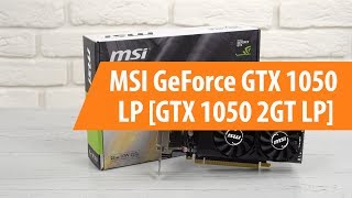 Распаковка MSI GeForce GTX 1050 LP / Unboxing MSI GeForce GTX 1050 LP