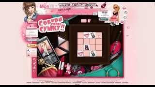 ПРОХОЖДЕНИЕ 1, 2, 3 уровня  в игре МОЯ БИМБО!