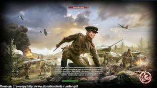 Blitzkrieg 3 - Битвы той войны. Штурм города.