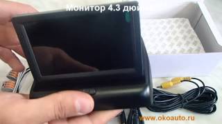 Камера заднего вида с монитором (беспроводной)