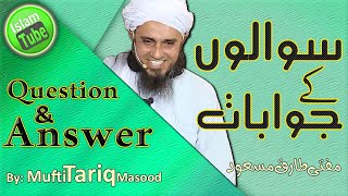 Q&A: sawal jawab mufti tariq masood | سوال جواب محفل | مفتی طارق مسعود