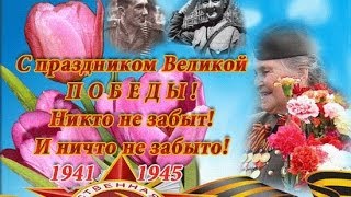 ОЛЕГ УХНАЛЕВ  -  ЗВЕЗДА ПОБЕДЫ
