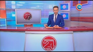 Новости "24 часа" за 13.30 22.07.2017