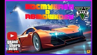 GTA 5 VMP ? - АВТОШКОЛА? В США  ??| РАБОТА ? В АВТОШКОЛЕ | GTA  ? 5 RP