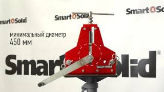 Трубогиб для профильной трубы "BendMax 200" профилегиб Smart&Solid