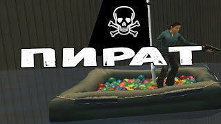 Построили черную жемчужину! Garry's mod [Гаррис мод] Флуд режим.