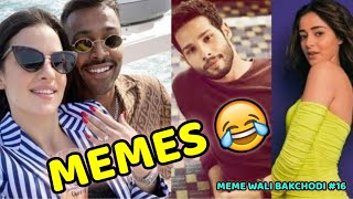 HARDIK PANDYA KI ENGAGEMENT VS ANANYA PANDEY KA STRUGGLE MEMES || MEME WALI BAKCHODI #16