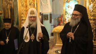 Патриарх Иоанн X и Патриарх Кирилл посетили подворье Антиохийской Церкви в Москве