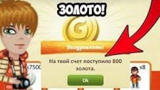 НОВЫЙ ПРОМО-КОД НА 250 ЗОЛОТА В МОБИЛЬНОЙ АВАТАРИИ? | ПРОВЕРКА ИГРОКОВ НА ЧЕСТНОСТЬ!
