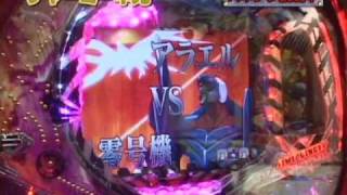 CRエヴァンゲリオン 第７の使徒大当たり