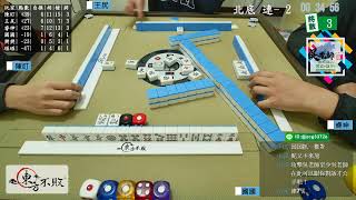 嗽嘎 碰碰麻將 20/1/31 天氣太冷了，國國睿神王尻碰碰元老，麻吉有活動哦，大家多看影片介紹