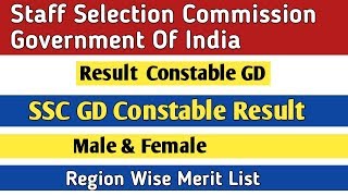 SSC CONSTABLE GD RESULT 2019 | CUTOFF REGION WISE | MALE FEMALE MERIT LIST | CATEGORY WISE LIST