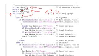 Скрипт модификации отложенных ордеров (MQL4)
