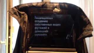 Телесуфлер для iPad