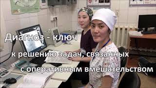 Визитка команды СМУ - г. Семей (CAOSalmaty-2019, г. Алматы, 2019 г.)