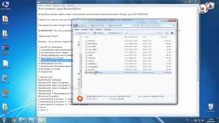 Взлом Origin программой Origin hack v1.0.2