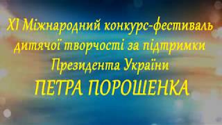 НАША АРМІЯ - Зразковий танцювальний колектив „Вікторія”, м. Біла Церква
