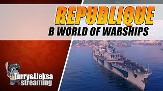 REPUBLIQUE СТОИТ ЛИ КАЧАТЬ? ✅ ТОПОВЫЙ ЛИНКОР ФРАНЦИИ РЕСПУБЛИКА ПЕРВЫЙ ВЗГЛЯД World of Warships