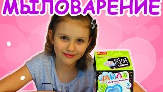 ДЕЛАЕМ МЫЛО СВОИМИ РУКАМИ. Набор для творчества от Ранок креатив. Обзор и распаковка / LIZA FRIEND