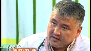 Ёо-ёо-г анагаах нь: Зөв хооллолт, мацаг барих