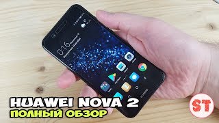 HUAWEI Nova 2 - отличный смартфон для фото с ЦАП AKM4376A. Полный обзор