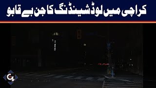 Unannounced load-shedding continues in different areas of Karachi