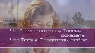 Христианское поклонение. Сборник №100