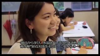 広島大学教育学部の紹介動画2019（全コース）