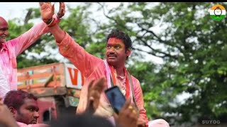 DHANANJAY MUNDE NEW SONG | RASHTRAVADI PUNHA SONG | NCP SONG | PARLI VAIJNATH RALLY